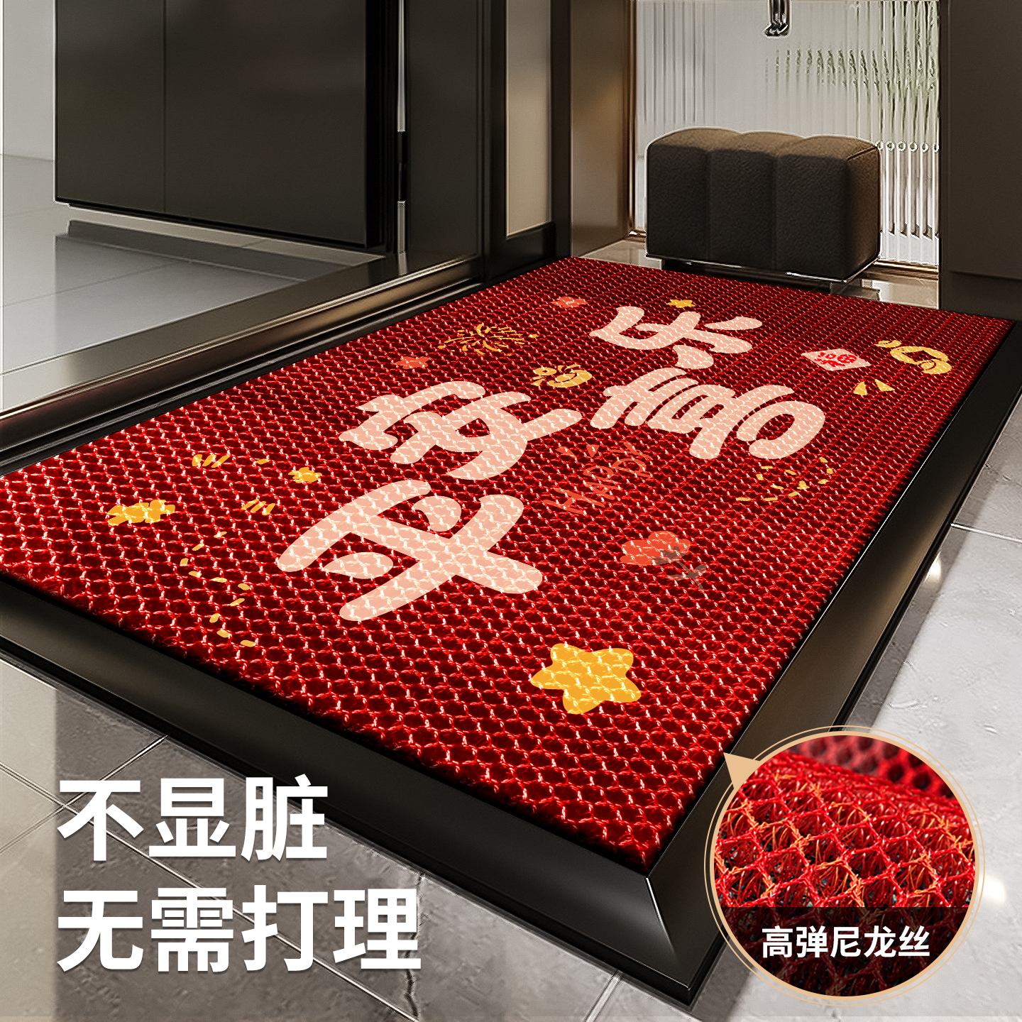 【除灰黑科技】入户地垫别墅蹭土
