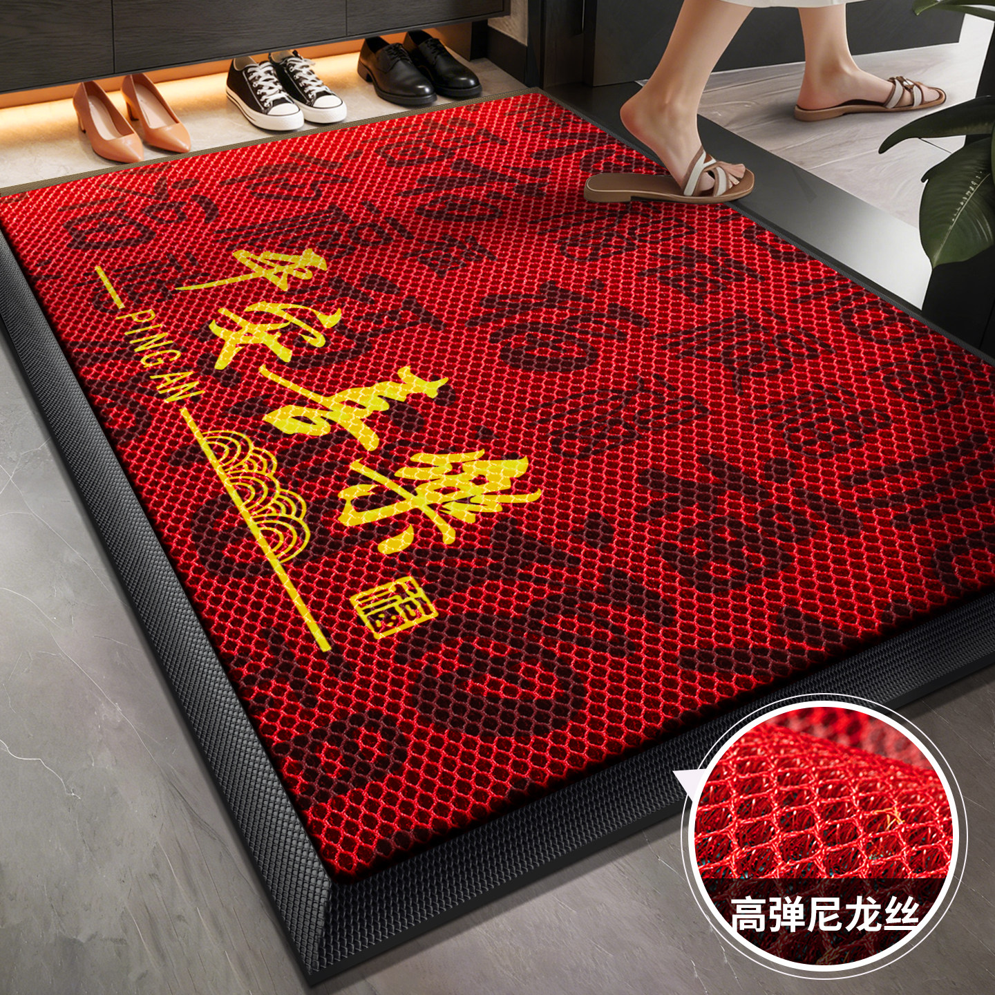 【百福入户】高级感入户门地垫