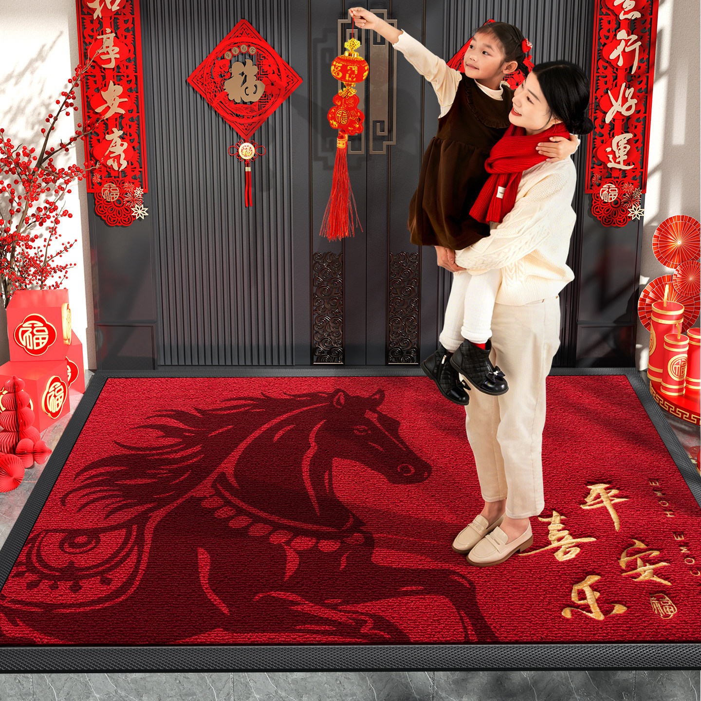 马年新年入户门红色地垫高端别墅大门口耐磨防滑垫易打理乔迁脚垫,居家布艺,入户地垫,淘宝优惠券,粉丝福利购,淘宝优惠卷