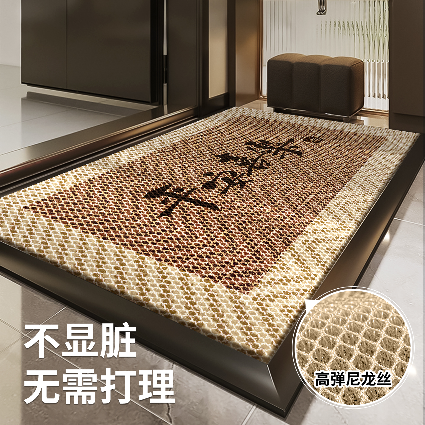 2026新款入户门地垫防滑高级感