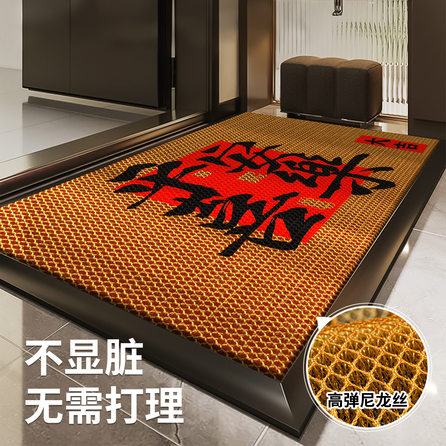 金黄色入户门地垫土黄色玄关垫子