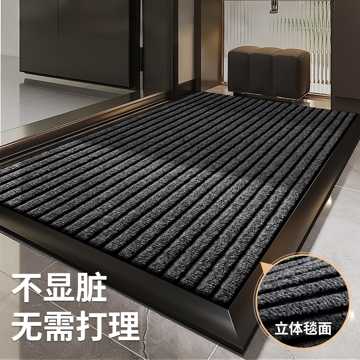 别墅入户门地垫专用除尘耐脏室外防滑脚垫门口进门家用2026新款,居家布艺,入户地垫,淘宝优惠券,粉丝福利购,淘宝优惠卷