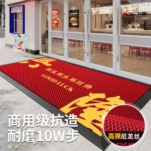 【核弹级耐用】专业定制地垫耐用