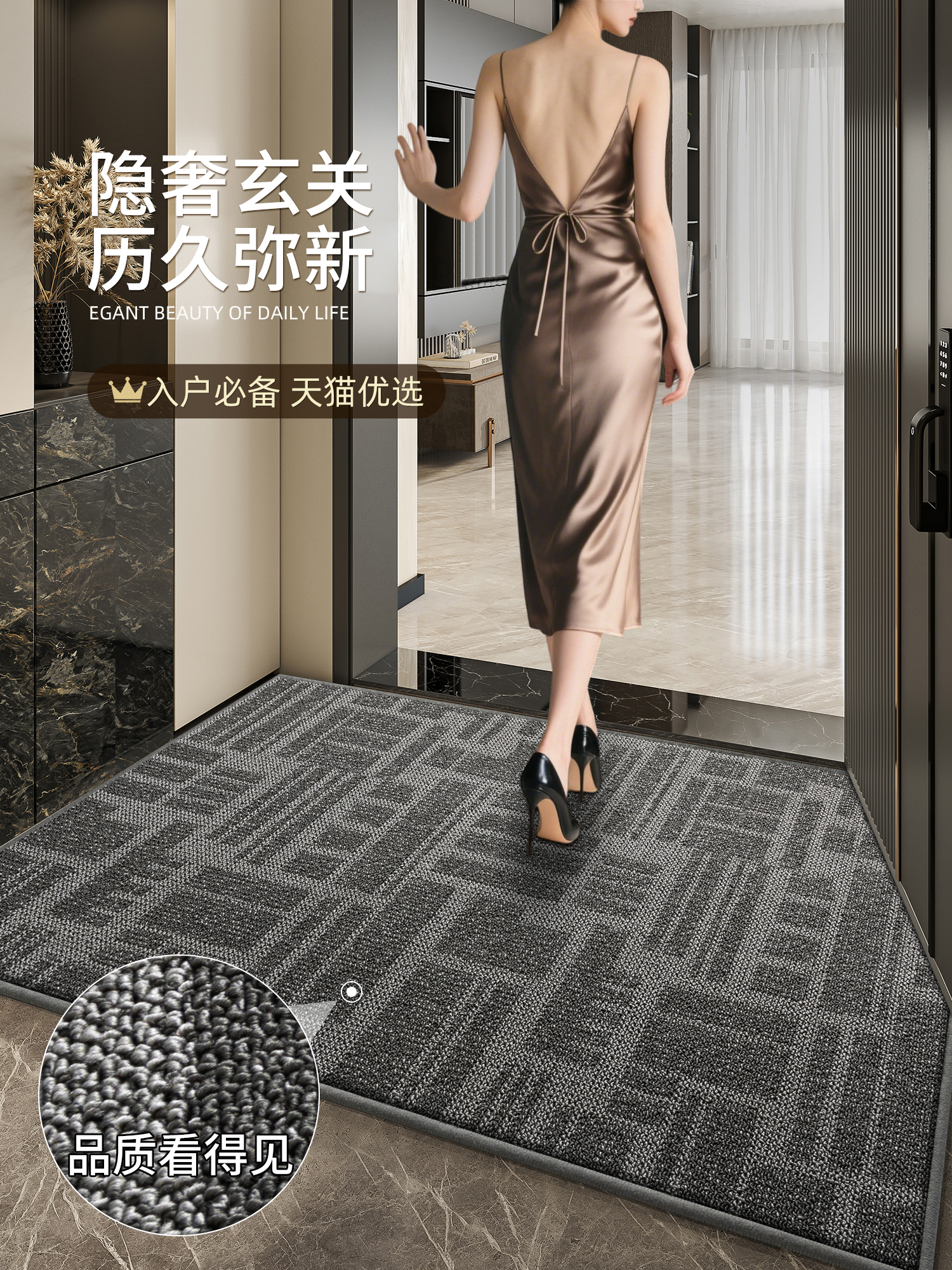 玄关入户门地垫进门脚垫家用门口地毯可裁剪防滑耐脏免洗高级感