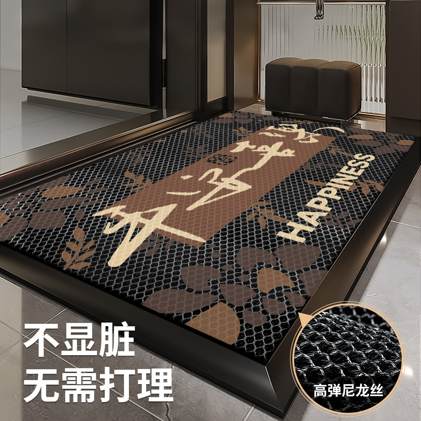 【苏州博物馆】入户门地垫乔迁送礼进门脚垫联排别墅门口垫子