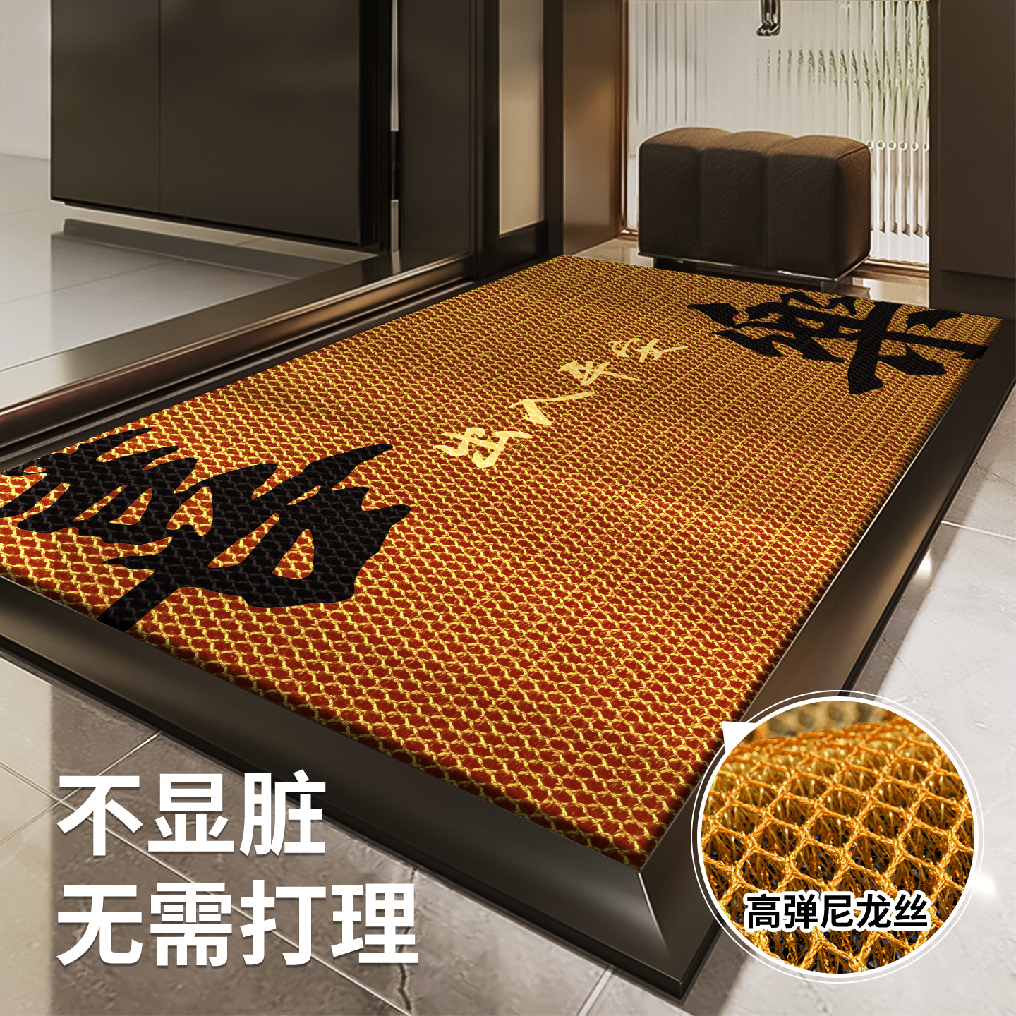 金黄色入户门地垫土黄色玄关垫子
