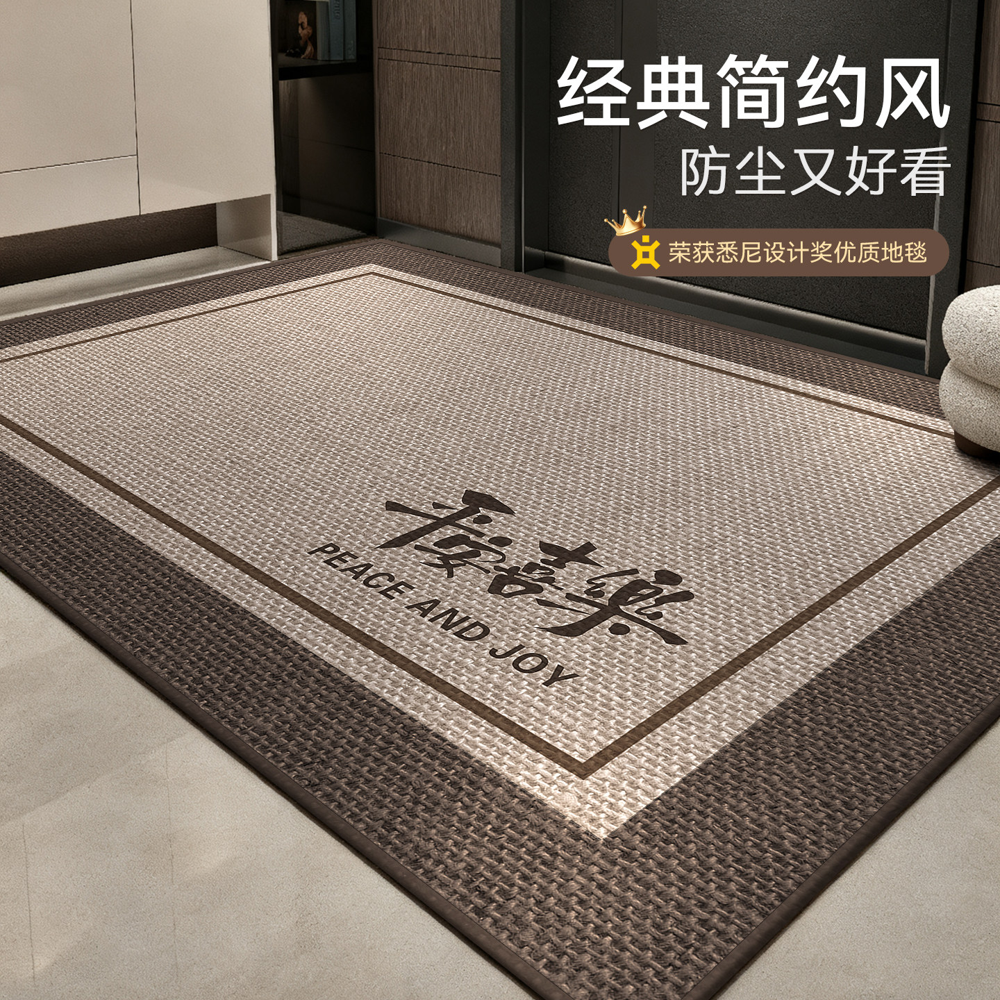 2026玄关入户门地垫新款定制裁剪