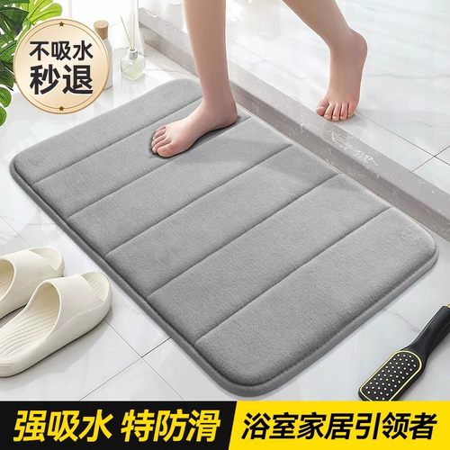 化妆室吸水地垫厨房脚垫卫浴室防滑垫家用门口进门门垫卧室地毯