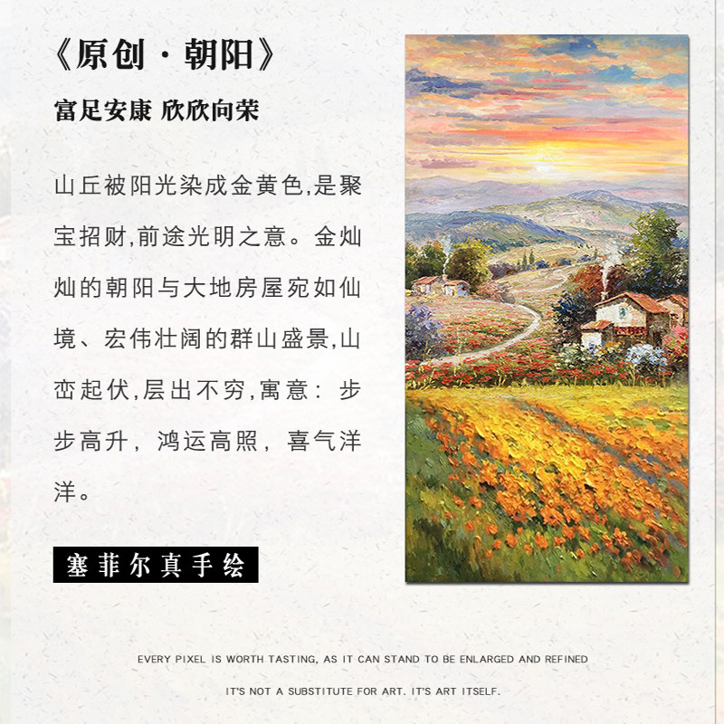 速发纯手工手绘油画玄关装饰画美式客厅过道走廊挂画竖向日葵风景
