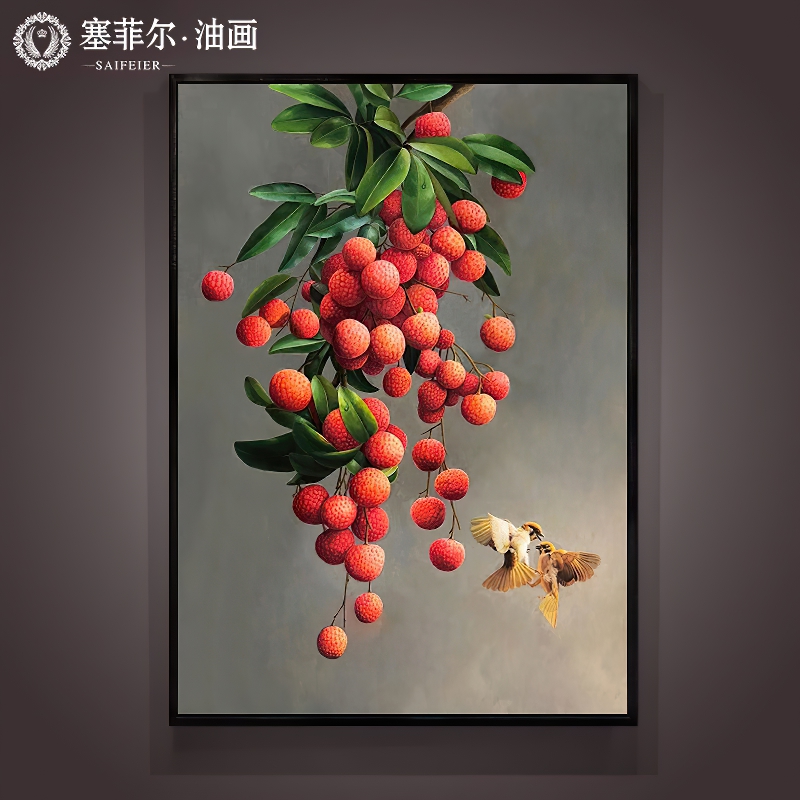 手绘餐厅装饰画现代轻奢客厅挂画简约美式玄关油画高级感荔枝图