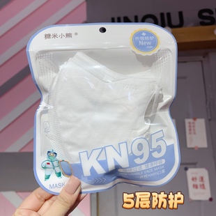 糖米小熊kN95口罩成人白色立体5层防护不化妆男女透气舒适一次性