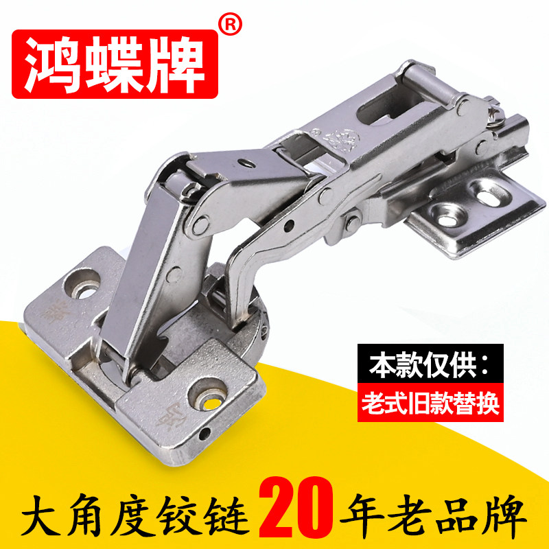 165/175/180度大衣橱柜门衣柜门飞机合页大角度 鸿蝶牌烟斗铰链