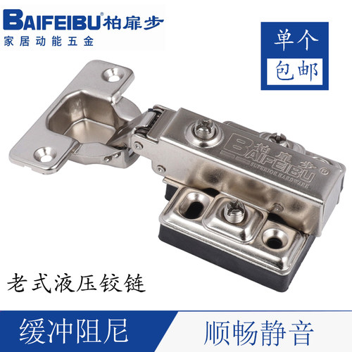 柏菲步A22加厚替换老款