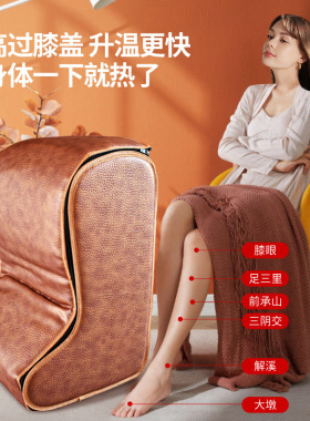 玉石汗蒸桶加热远红外线光子能量全息托玛琳锗石熏蒸脚足疗暖脚宝