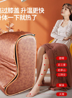 玉石汗蒸桶加热远红外线光子能量全息托玛琳锗石熏蒸脚足疗暖脚宝