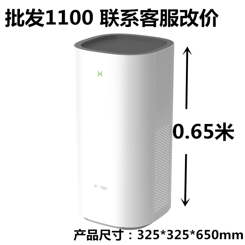 [东北牛X华为店空气净化器]华为智能空气净化器H12高等级滤纸卧月销量1件仅售990元