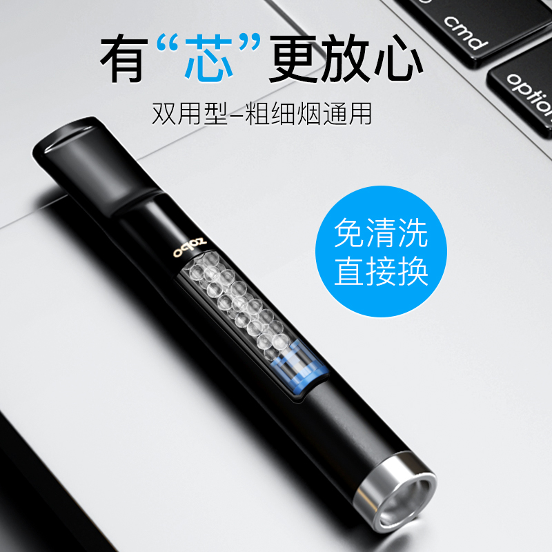 zobo正牌换芯型烟嘴过滤器过滤嘴滤芯抛弃型双重过滤男净烟器烟具