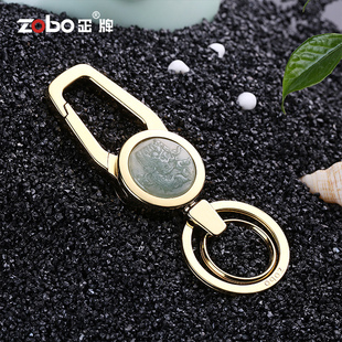 zobo正牌玉石钥匙扣金属男女士个性 创意挂件钥匙圈钥匙环礼盒包装