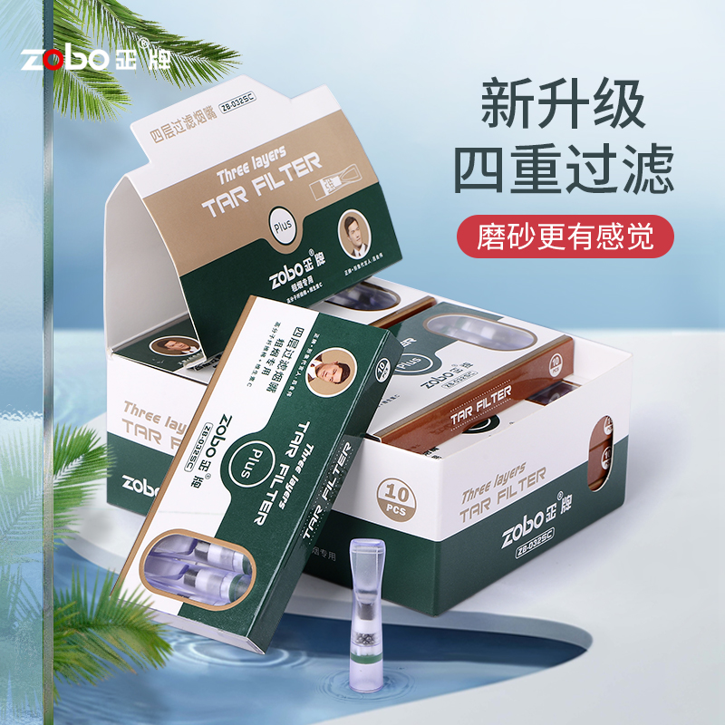 四重过滤 四重防护 维生素C棉