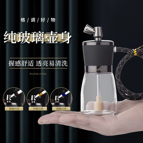 Мужской кальян, портативный мундштук