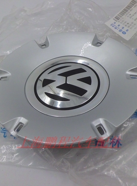 适用于老迈腾B6 07-11款轮毂中轮罩 轮胎中轮帽3CD 601 149