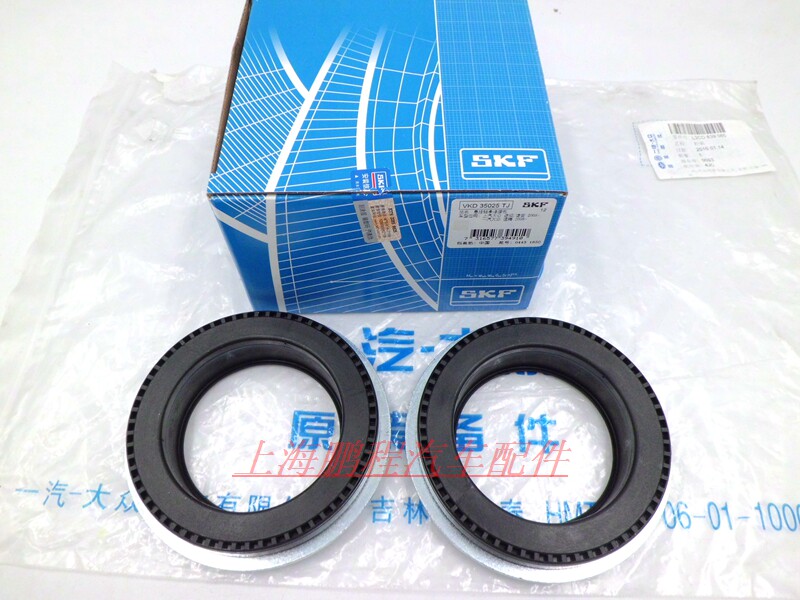 适用速腾迈腾途观新帕cc高6明锐昊锐polo平面轴承压力轴承