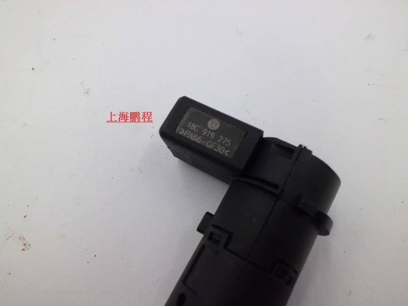 新宝来宝来经典10捷达倒车雷达 倒车电眼 雷达放大器 18G 919 275