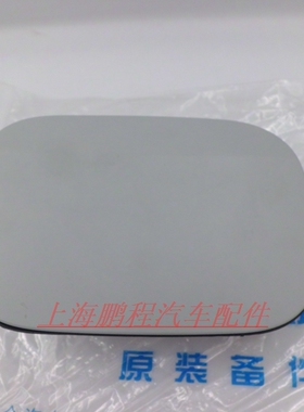 正品 老速腾06-11年油箱小门 油箱门 油箱外盖 1K5 809 857 B原厂