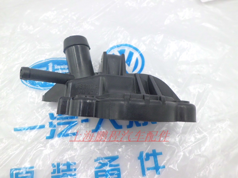 适用于新速腾高尔夫7新捷达新桑浩纳新朗逸朗行新polo节温器盖