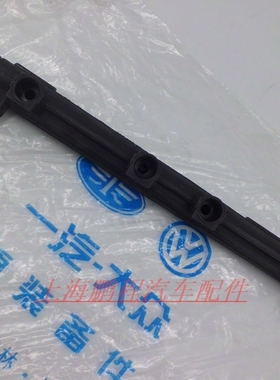 适用 新宝来朗逸途安2.0燃油分配管 喷油器导管导轨06G 133 317 A