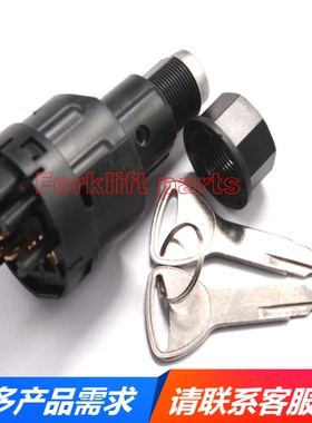 TOYOTA丰田叉车配件7FB/8FB10-30启动锁匙点火开关57590-23342-71