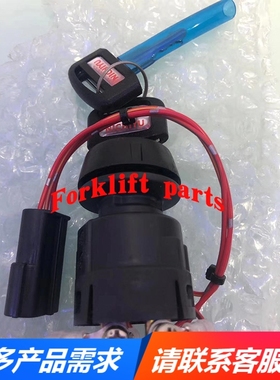 力至优三菱电动叉车零件FB10-30,FBR,FBT锁匙点火开关70001-33650
