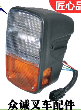 丰田叉车配件7FB15/8FB10-30前大灯组合灯56550-13132-71热销48V