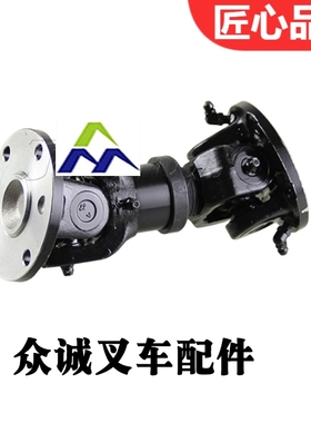 TOYOTA丰田叉车配件7FD35-50液压传动轴万向节67310-30520-71热卖