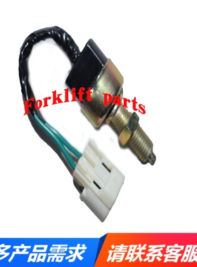 TOYOTA丰田叉车配件7FD/8FD10/20/30刹车灯开关57420-26600-71优