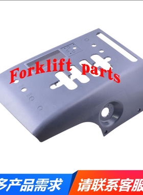 NICHIYU力至优叉车配件FBR10/20-75仪表台操作板50005-66351配套