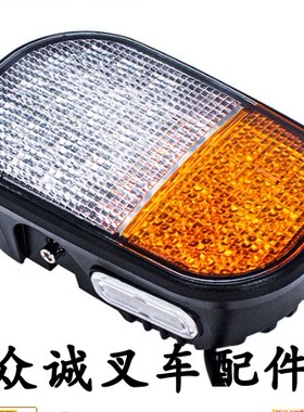 TOYOTA丰田叉车配件8FBN10-30前大灯LED组合灯总成56550-13131-71