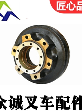 TOYOTA丰田叉车配件7FD10/15前轮制动轮毂刹车轮毂42432-13311-71