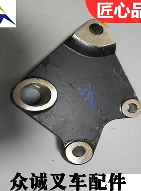 三菱力至优电叉车配件FB20-30-70/72/75三连板连接板14300-62961