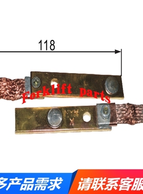 NICHIYU力至优三菱电叉车配件FB20-30-DC70接触器触点8271-70020