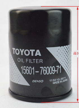 丰田叉车配件1DZ/2Z发动机7FD/8FD机油格机油滤芯15601-76009-71
