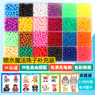 喷水雾魔法珠水粘珠子大颗粒补充包水晶透明自选全色黑白色不夜光
