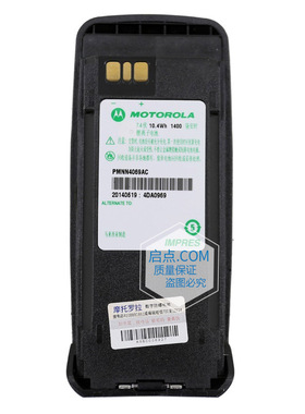 摩托罗拉对讲机XIR P8200/P8260/P8268/P8268防爆电池PMNN4069AC