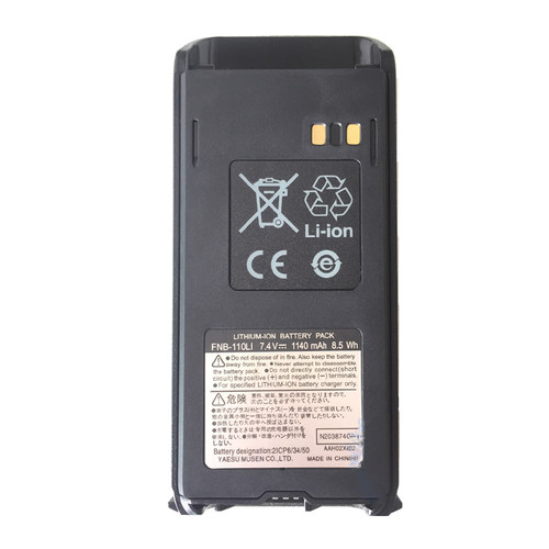 马兰士HX-290 HX-290S对讲机FNB-110Li锂电池 1140毫安  送背夹