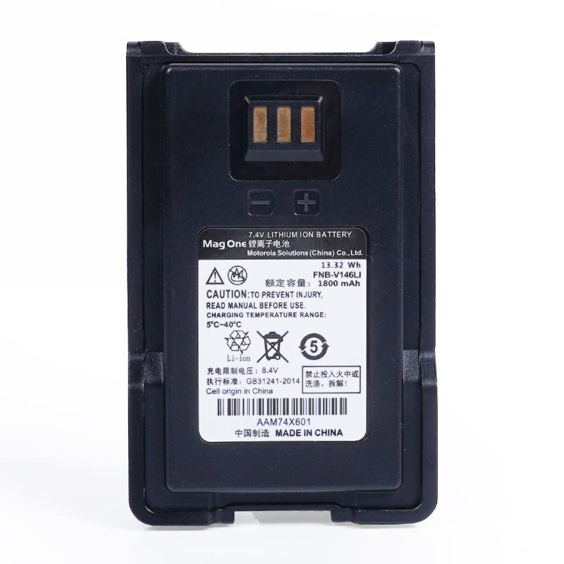 适配摩托罗拉 EVC-C52 EVC-C51/C59对讲机电池FNB-V146L