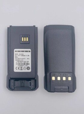 适配海能达好易通对讲机TC-890GM TC-880GM BL2404电池充电器配件