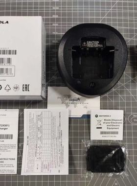 威泰克斯EVX-531 539 571 581 VX451 454 459对讲机充电器 CD-58