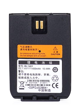 适配好易通海能达X1P Z1P X1Ae 对讲机薄锂电池 BL1401充电器配件