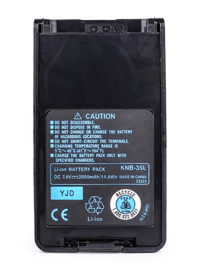 适配建伍TK3160/TK3148/TK3178/NX220对讲机电池KNB-35L