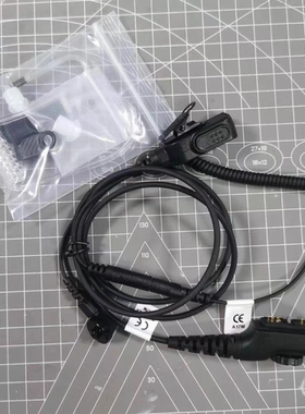海能达对讲PD780 PD700 PD780G PH580空气导管EAN23耳机耳挂耳麦